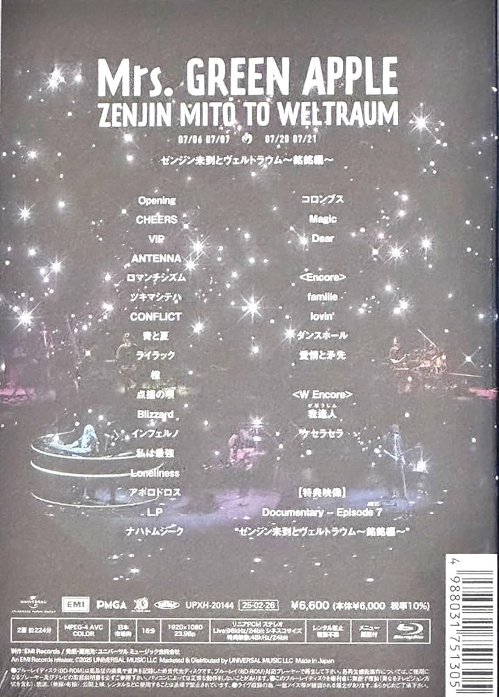 【外付け特典付】ゼンジン未到とヴェルトラウム～銘々編～ (通常盤) [Blu-r Amazon.co.jp: 【外付け特典あり】 ゼンジン未到とヴェルト